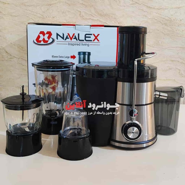 آبمیوه گیر ناوالکس 4 کاره Navalex NX-2418