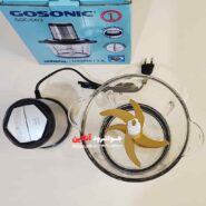 خردکن گوسونیک 3.3 لیتر Gosonic GSC-603