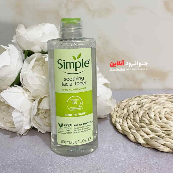 تونر صورت سیمپل simple مدل kind to skin حجم 200 میلی لیتر