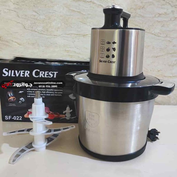 خردکن سیلور کرست 8 لیتر 6 تیغ SF-022 Silver Crest