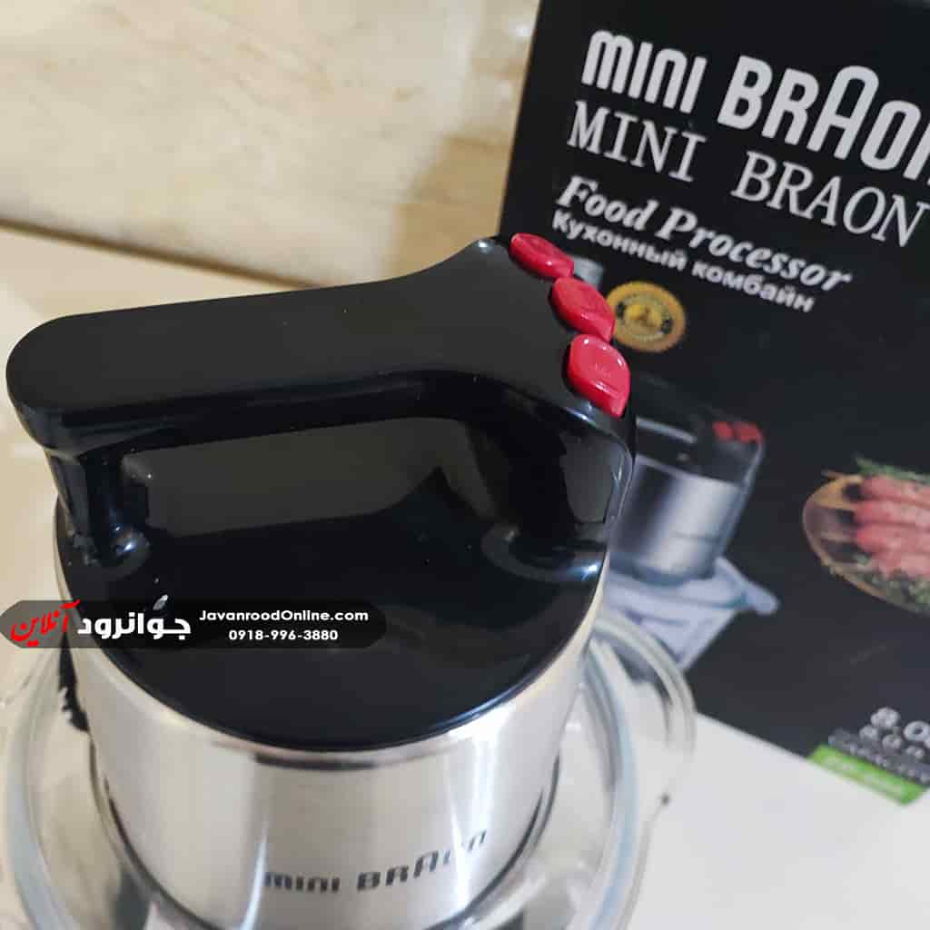 خردکن مینی براون 8 لیتر Mini Braon FP-602