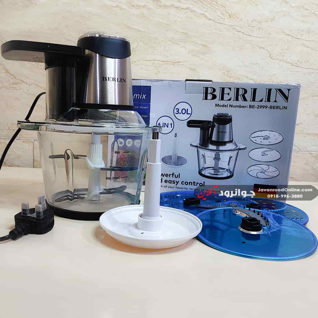 خردکن غذاساز برلین 6 کاره مدل Berlin BE-2999