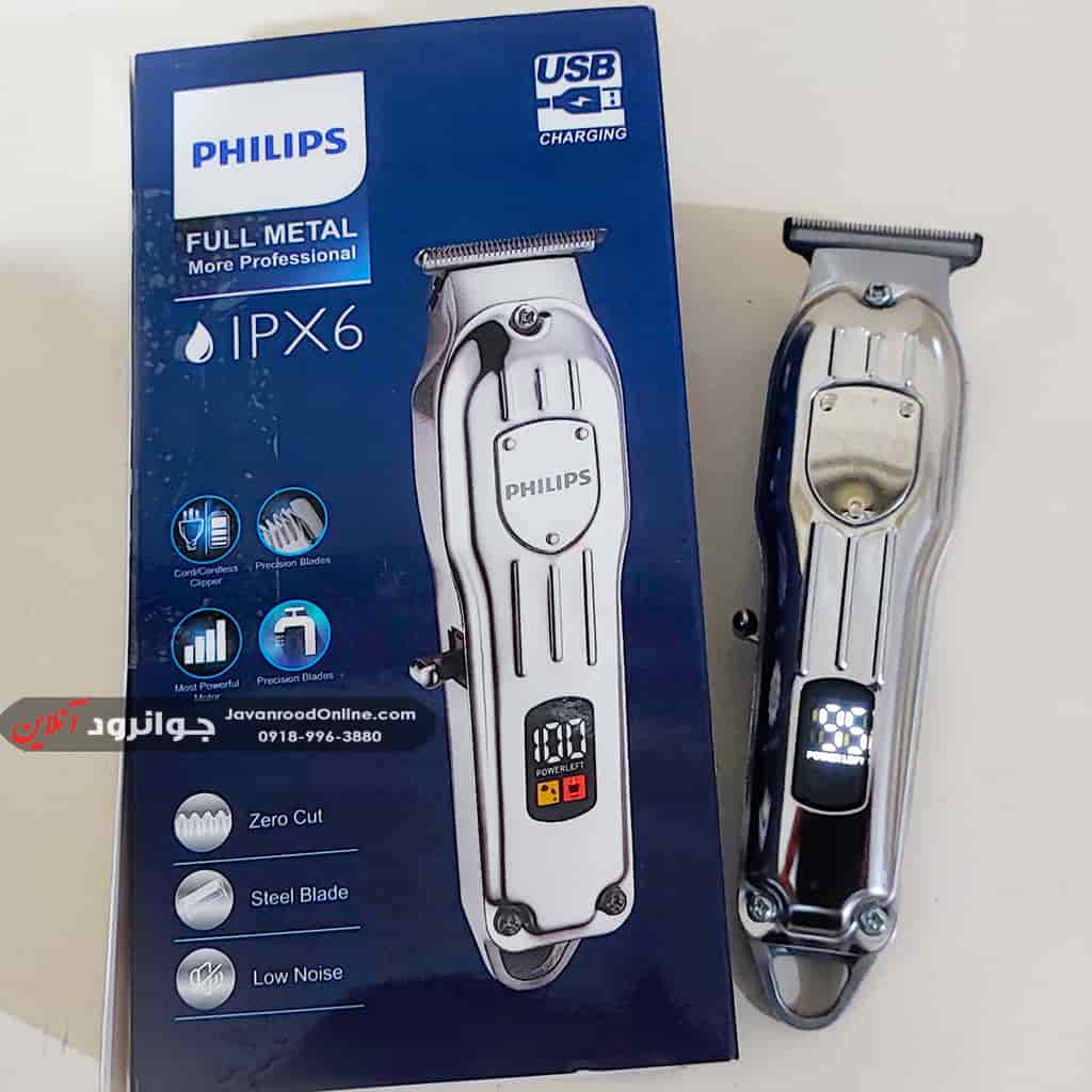 خط زن استیل فیلیپس Philips PH9000