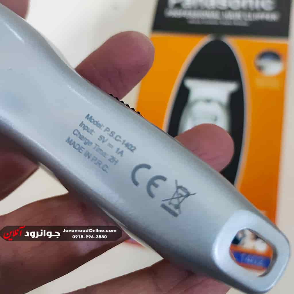 خط زن استیل پاناسونیک Panasonic PSC 1402