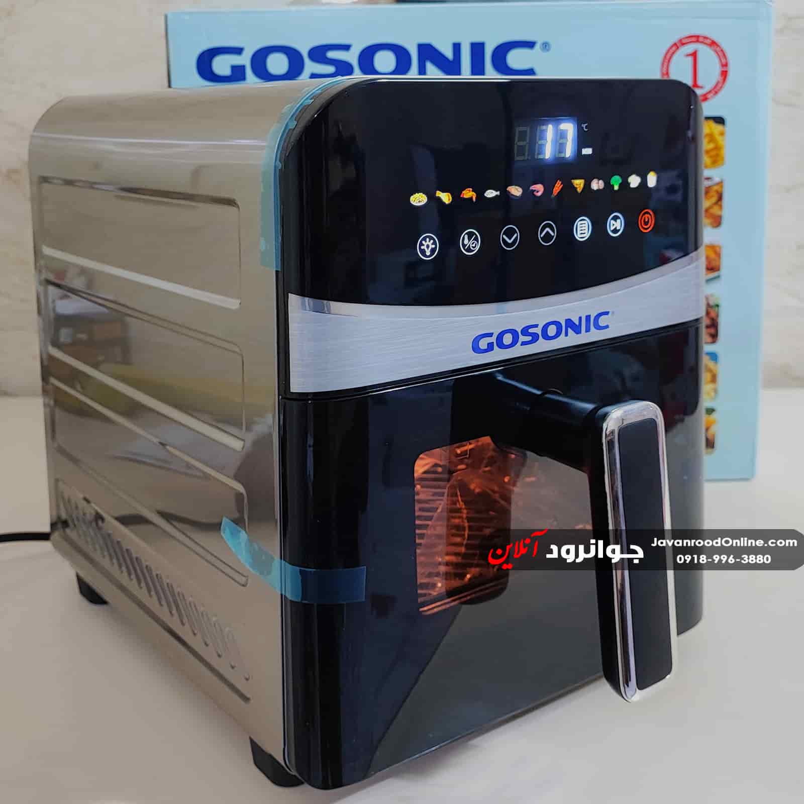 سرخ کن گوسونیک 9 لیتر دو المنت 2100 وات مدل GAF-859 کرایه در محل
