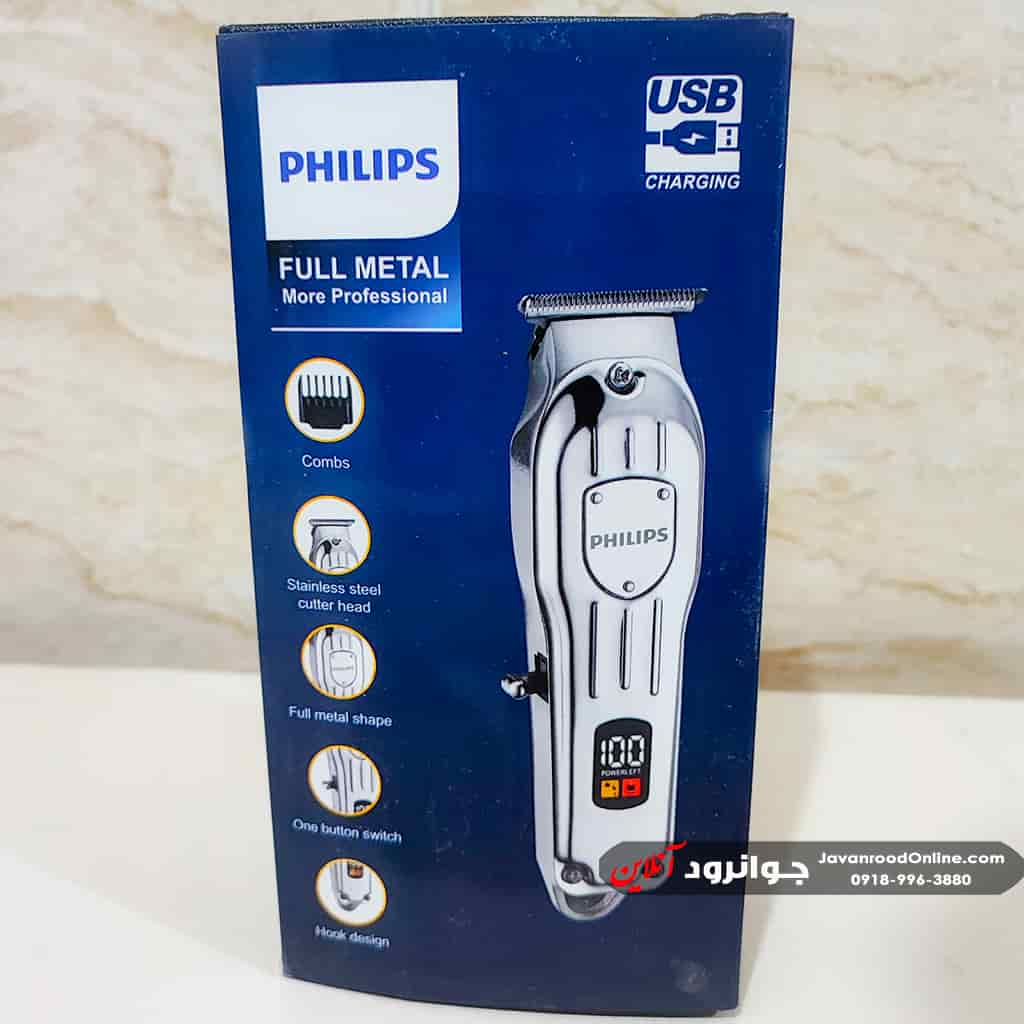 خط زن استیل فیلیپس Philips PH9000