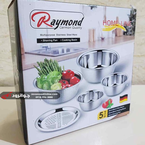 آبکش لگن رنده دار رایموند 5 پارچه اصل Raymond 5pcs