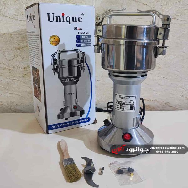 آسیاب یونیک 150 گرم 1000 وات Unique Um-150