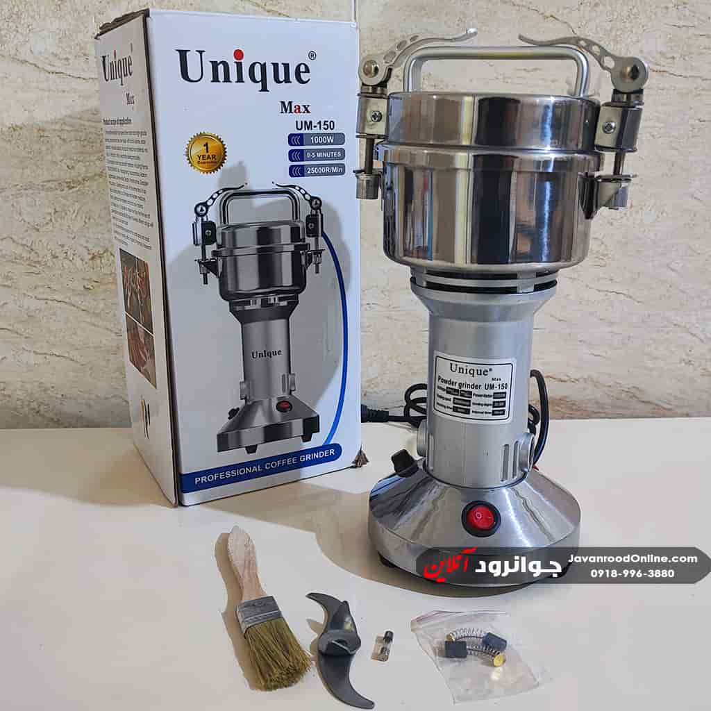 آسیاب یونیک 150 گرم 1000 وات مدل Unique Max Um-150