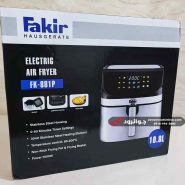 سرخ کن فکیر 10.8 لیتر دو المنت Fakir FK-881P