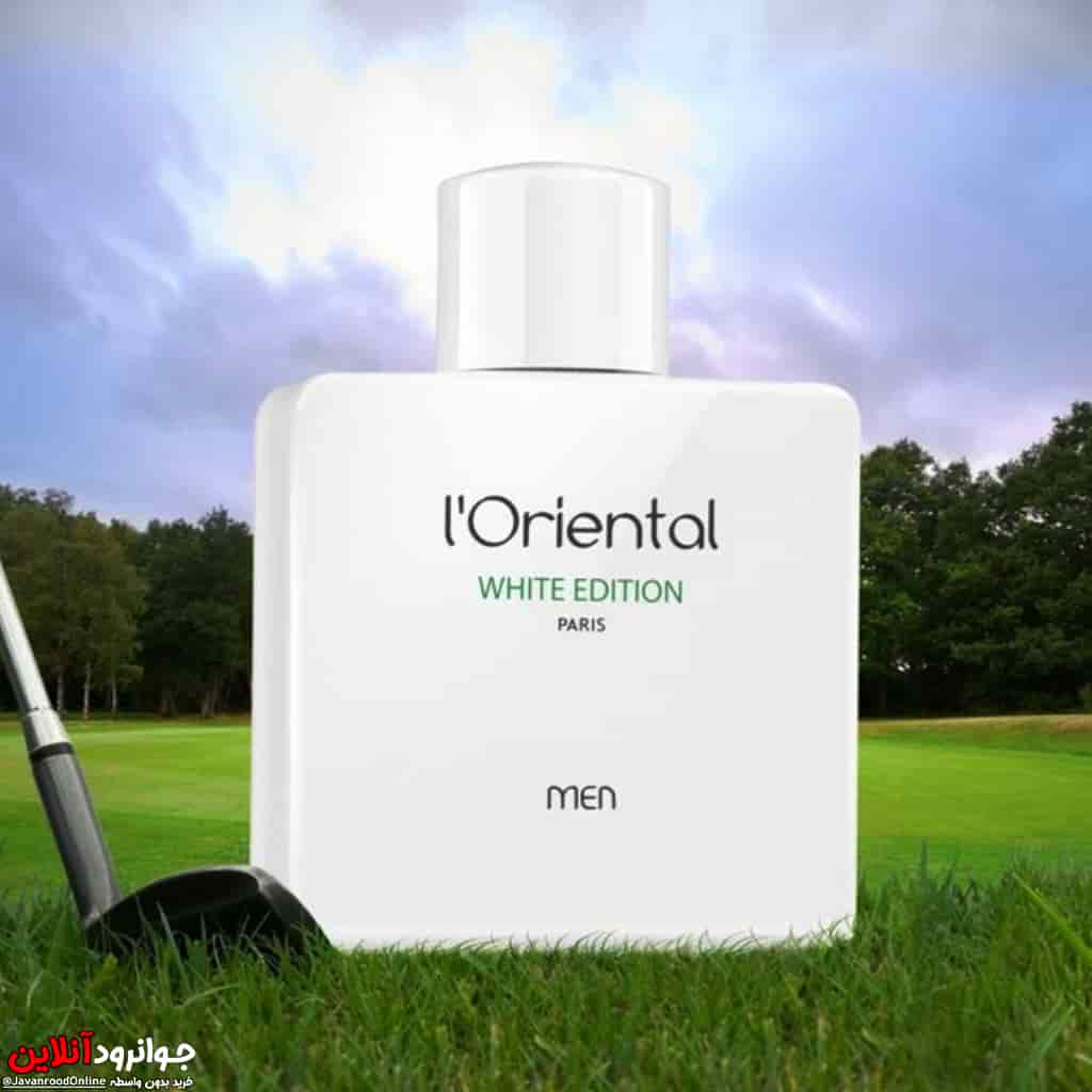 ادکلن اورینتال وایت ادیشن 200 میل White Edition
