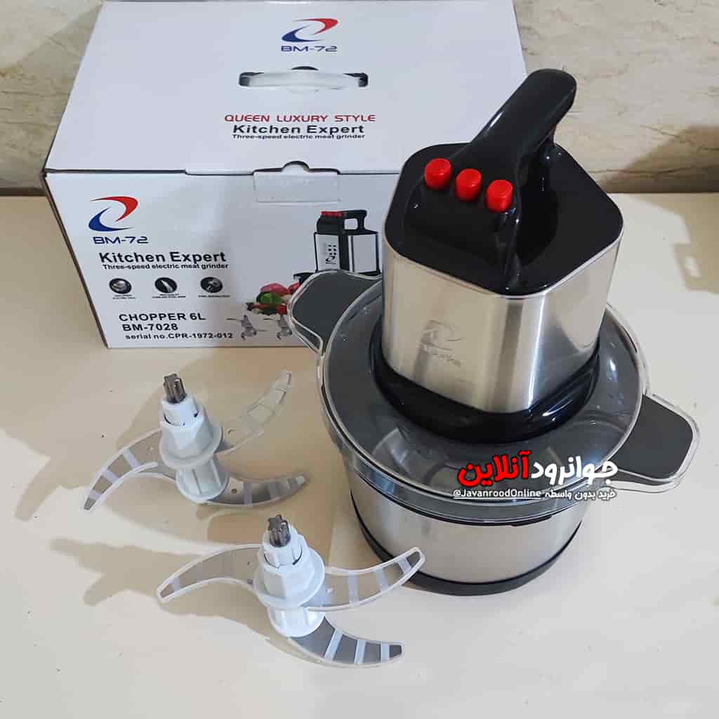 خردکن بی ام 6 لیتر 1000 وات BM-72 BM-7028