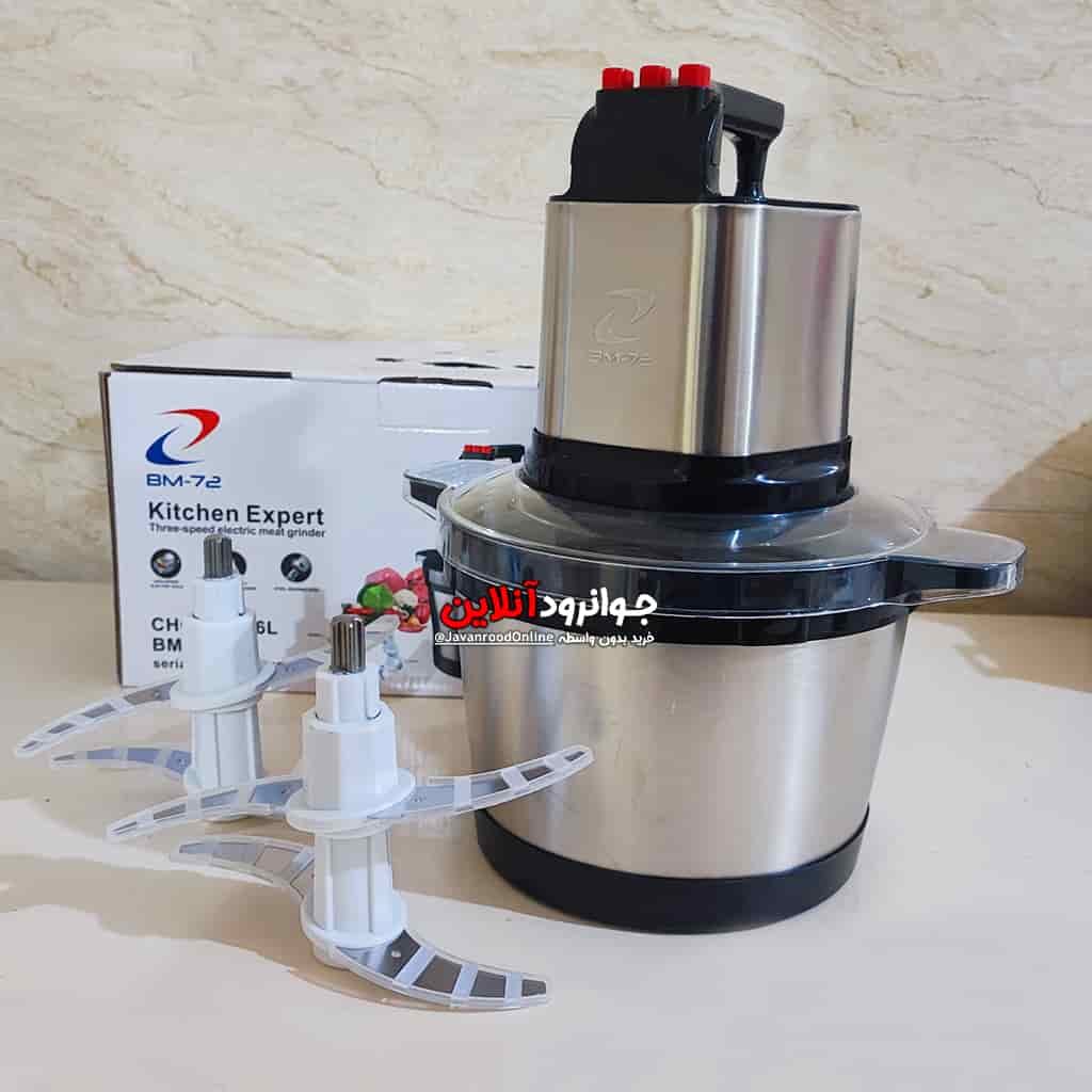 خردکن بی ام 6 لیتر 1000 وات دارای دو سری تیغه مدل BM-72 BM-7028