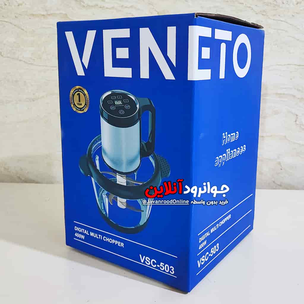 خردکن وینتو 400 وات 3 لیتر هوشمند لمسی مدل VENETO VSC-503