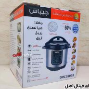 زودپز برقی جی پاس 8 لیتر Geepas GMC35029
