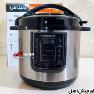 زودپز برقی جی پاس 8 لیتر Geepas GMC35029