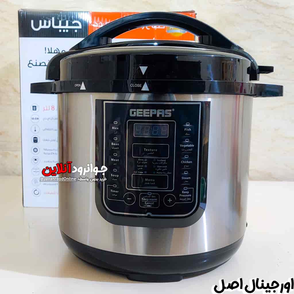 زودپز برقی جی پاس 8 لیتر Geepas GMC35029