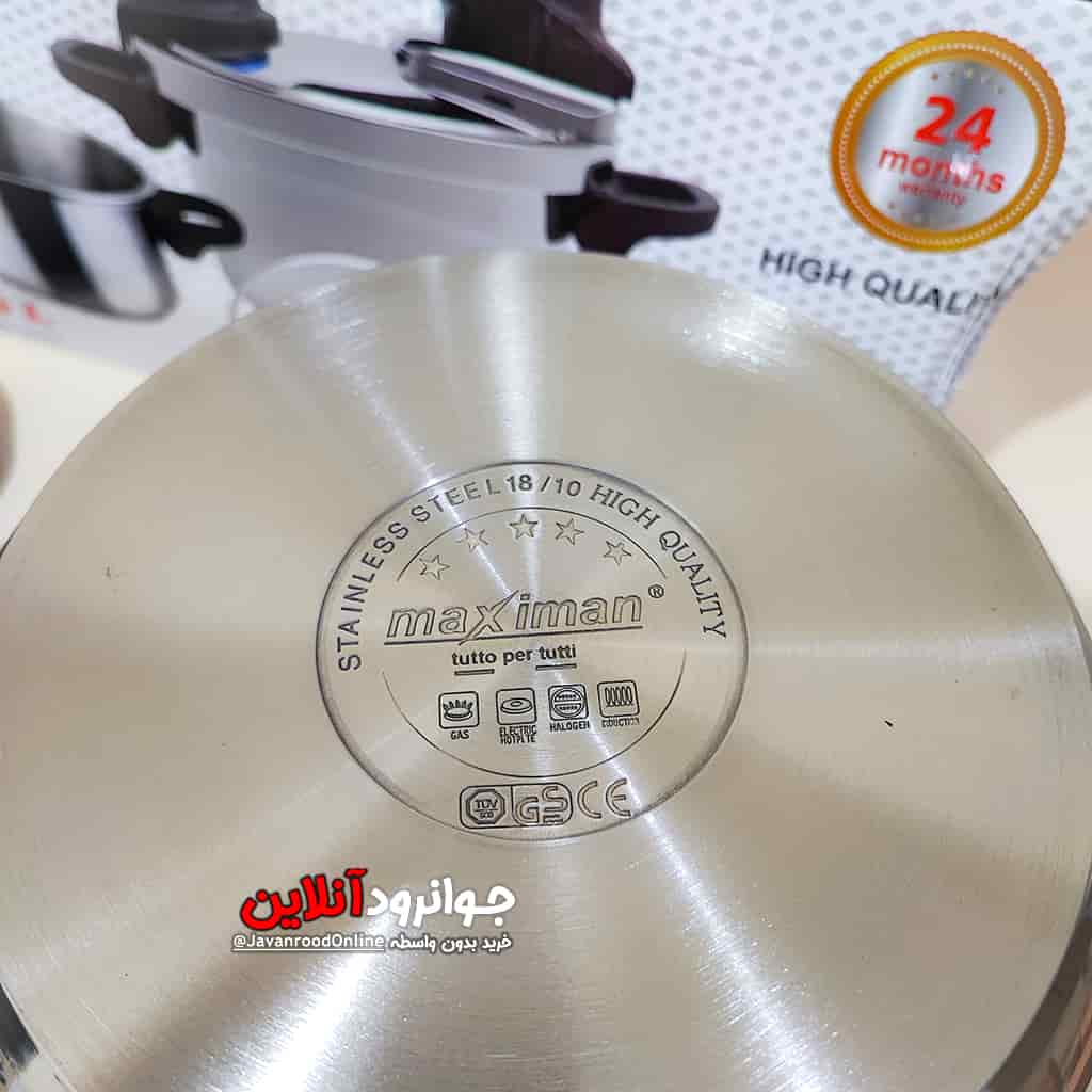 زودپز روگازی دوقلو ماکسیمان 5+7 لیتر Maximan max53357