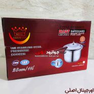 زودپز 11 لیتر رویال روگازی دسته دار مدل Royal Germany WMD-11GF اورجینال