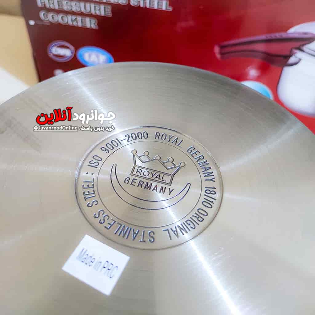 زودپز 11 لیتر رویال روگازی Royal Germany WMD-11GF