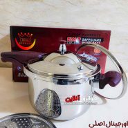 زودپز رویال 7 لیتر روگازی دسته دار Royal Germany WMD-7GF