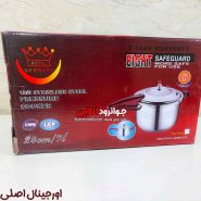 زودپز 7 لیتر رویال روگازی Royal Germany WMD-7GF