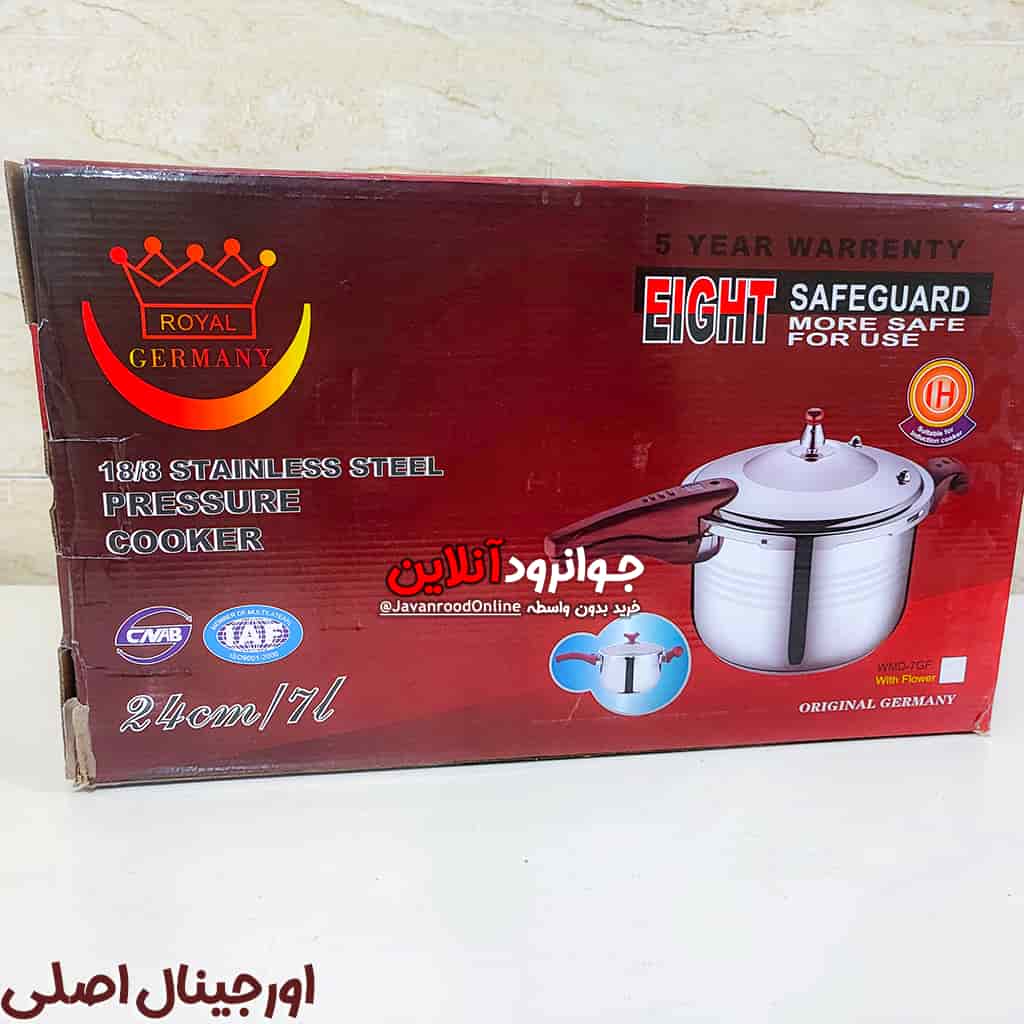 زودپز 7 لیتر رویال روگازی Royal Germany WMD-7GF