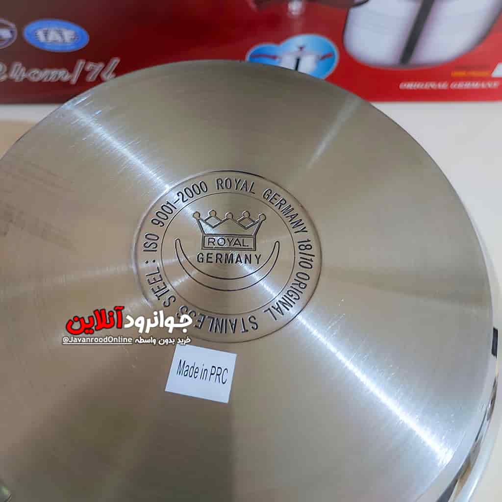 زودپز 7 لیتر رویال روگازی Royal Germany WMD-7GF