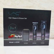 ست ماشین اصلاح ال آ سی لایچی سه قلو  مدل LAC Laichy L-933W