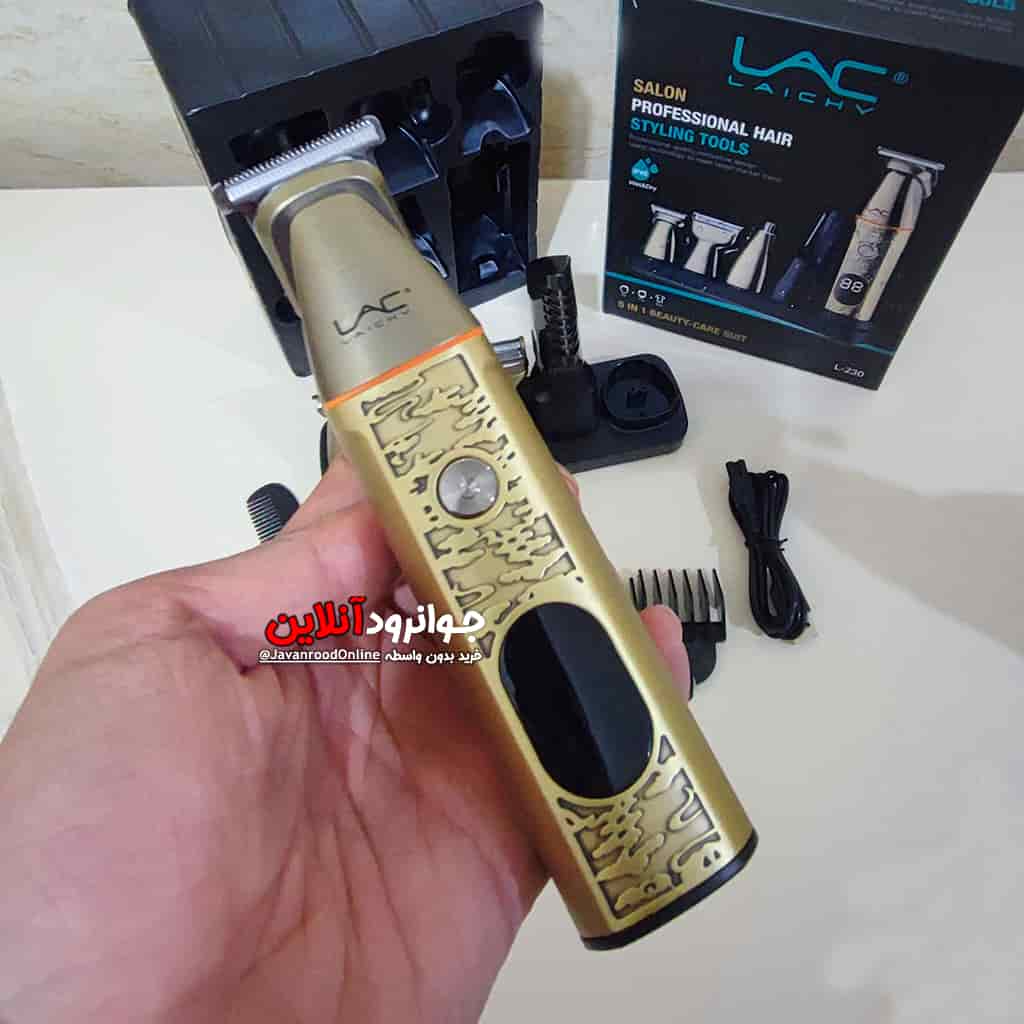 ست ماشین اصلاح آل آ سی 5 کاره LAC LAICHY L-230