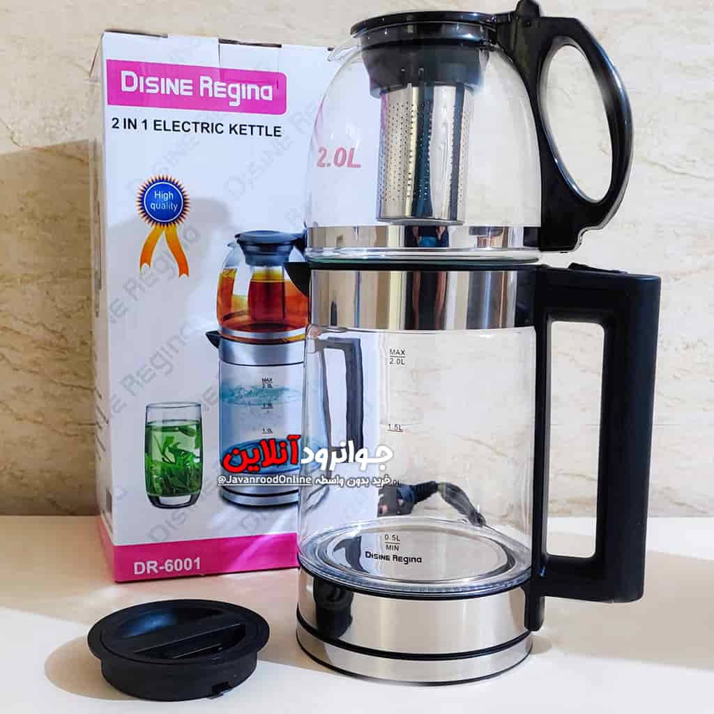 چای ساز روهم دسینی مدل Disine Regina DR-6001 پرداخت در محل