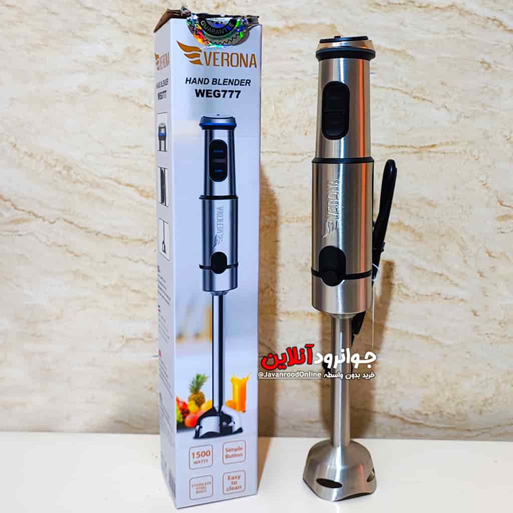 گوشت کوب تک کاره ورونا 1500 وات مدل Verona WEG777