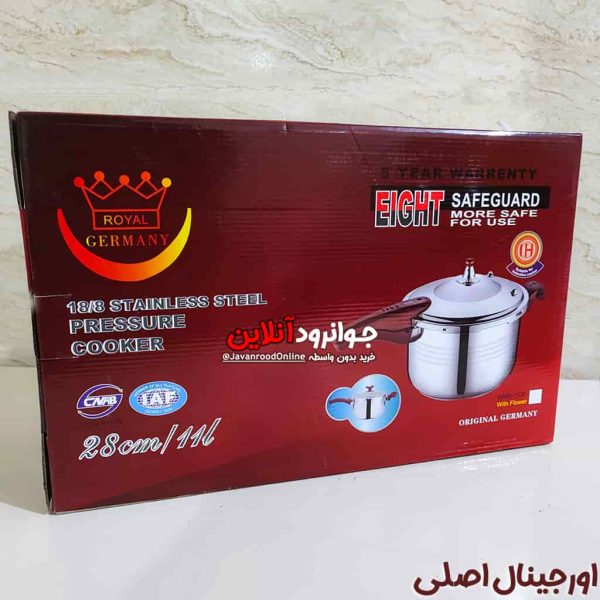 زودپز 11 لیتر رویال روگازی Royal Germany WMD-11GF