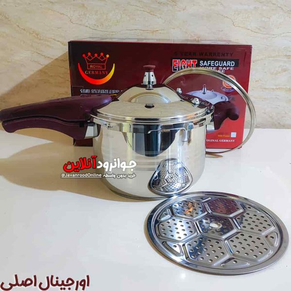 زودپز 9 لیتر رویال روگازی Royal Germany WMD-9GF