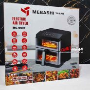 سرخ کن مباشی 10 لیتر MS-9902