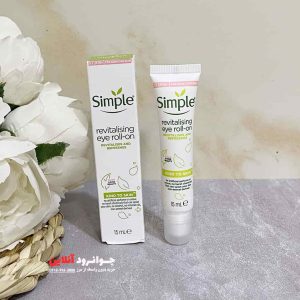 کرم دور چشم سیمپل simple مدل Revitalising حجم 15 میلی لیتر