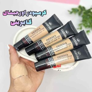 کرم پودر گابرینی مات مدل derma باحجم 40 میل
