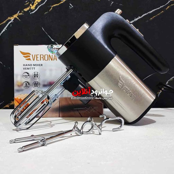 همزن برقی دستی ورونا 500 وات VEM77T Verona