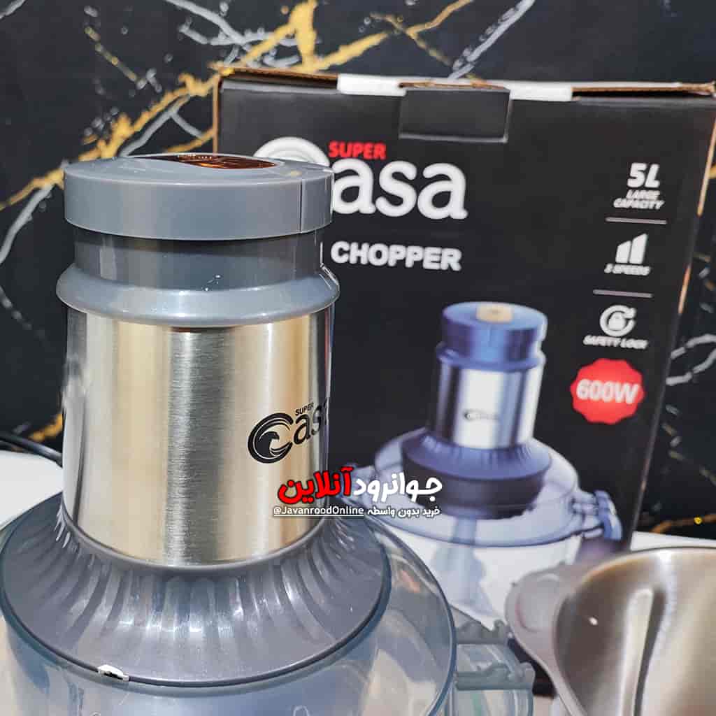 خردکن سوپر کاسا CA-850 دو کاسه 5 لیتر Super Casa