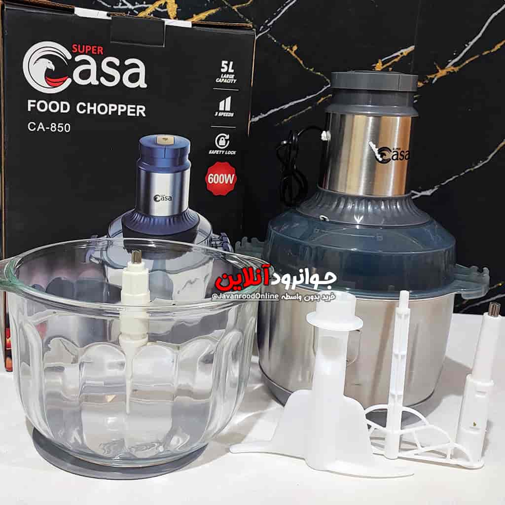 خردکن سوپر کاسا CA-850 دو کاسه 5 لیتر Super Casa