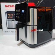 سرخ کن ناوالکس 9 لیتر 12 کاره 2100 وات Navalex NXA-809