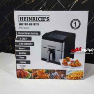 سرخ کن هنریچ 10 لیتر HS-9903 Heinrichs
