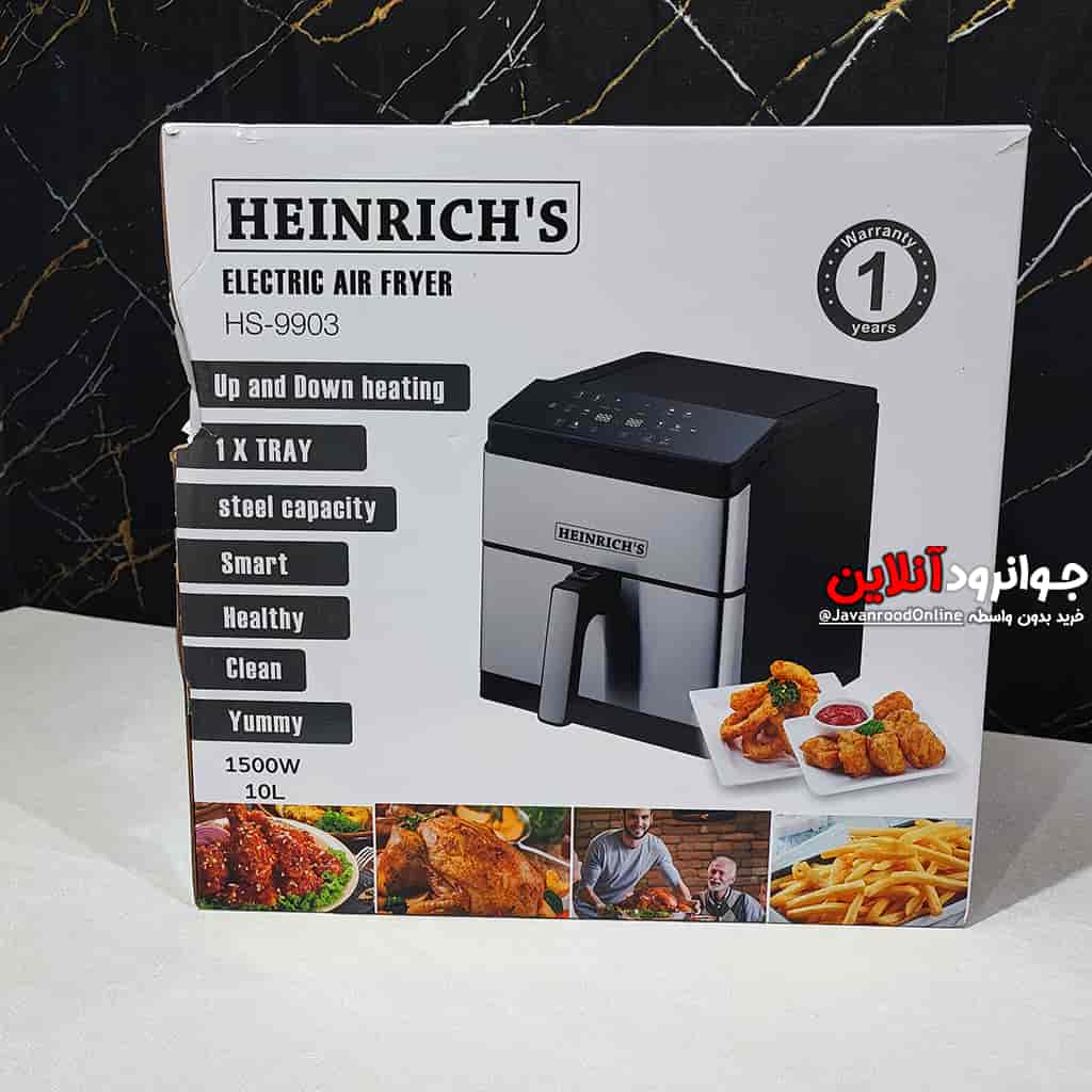 سرخ کن هنریچ 10 لیتر HS-9903 Heinrichs