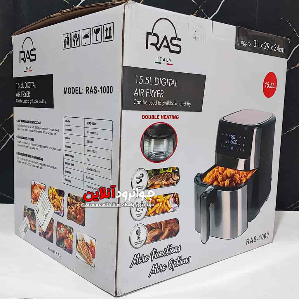 سرخ کن 15.5 لیتر راس دو المنت RAS-1000