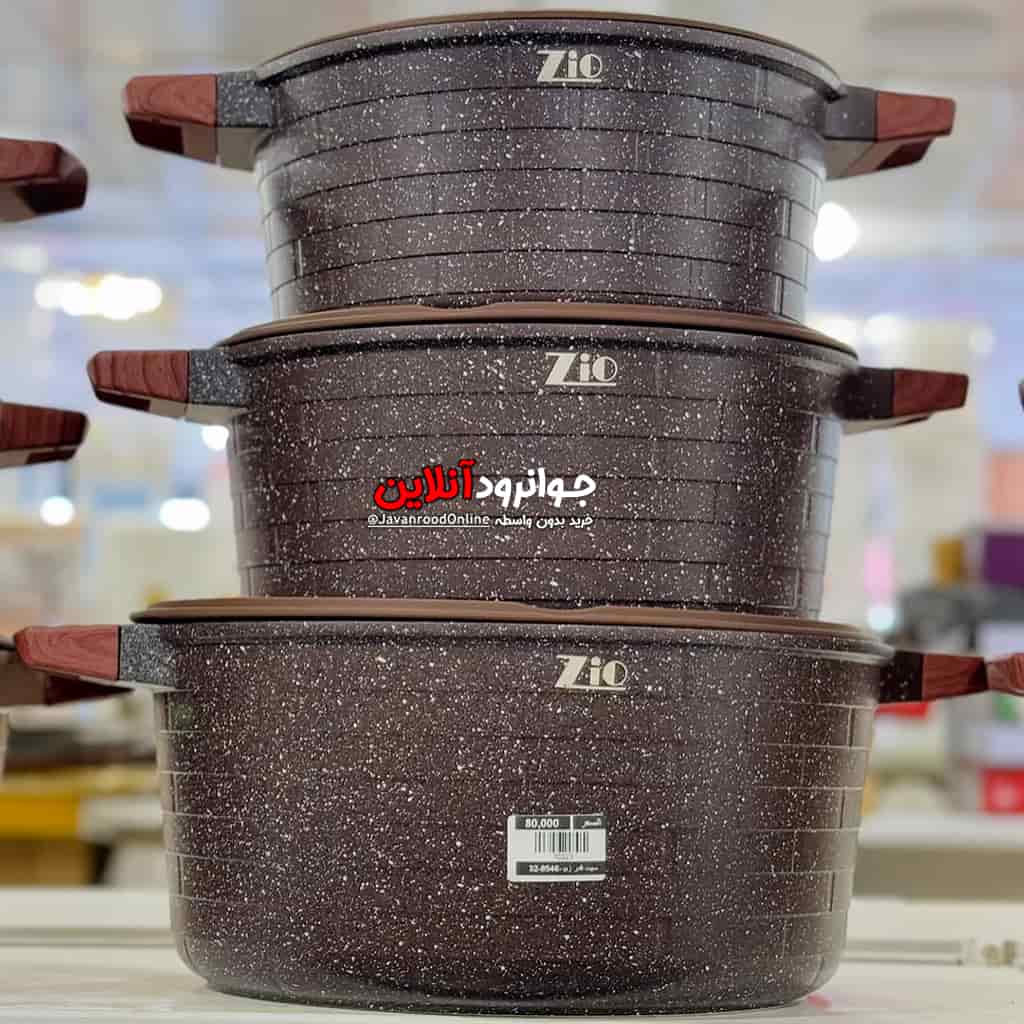 سرویس قابلمه زیو پیرامید آجری PYRAMID ZIO ZCS-8540