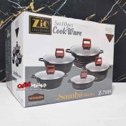 سرویس قابلمه زیو طرح سامبا Zio Samba Z-7105
