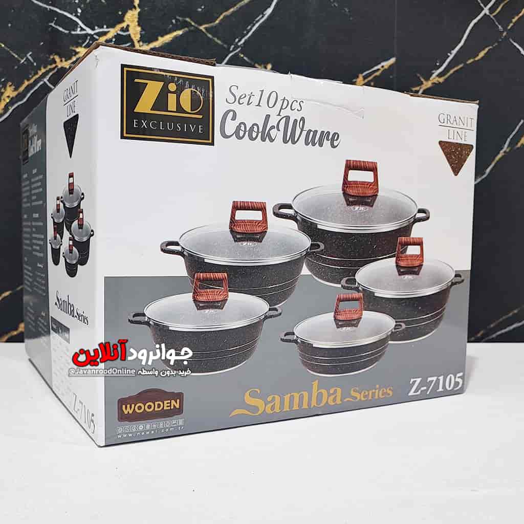 سرویس قابلمه زیو طرح سامبا Zio Samba Z-7105 گرانیت 10 پارچه