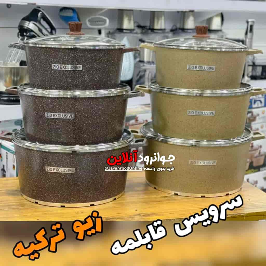 سرویس قابلمه زیو سایز 44 نوا 6 پارچه ZIO ZCS-8400 S44