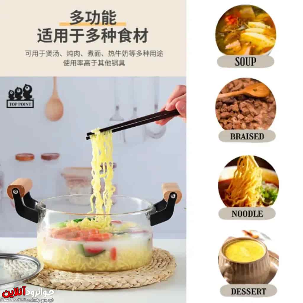 قابلمه شیشه ای 2.5 لیتر دسته چوبی وارداتی اصل ANSNOW 2.5L