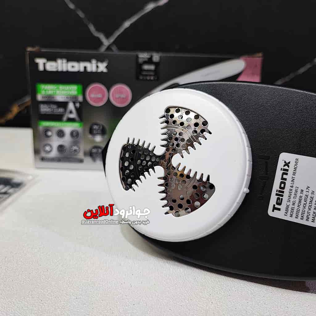پرز گیر لباس تلیونیکس TLR5812 Telionix